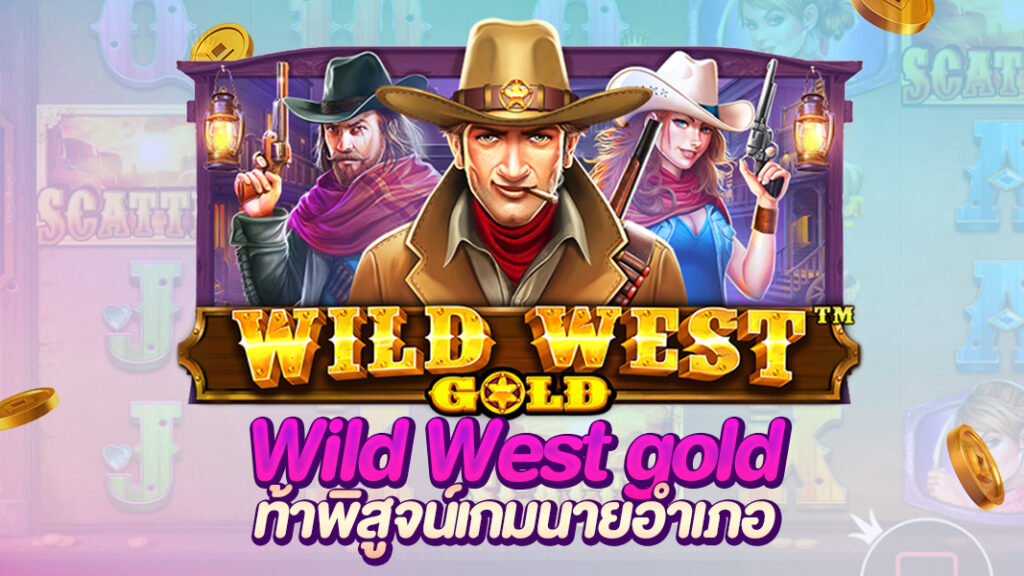 Wild West gold