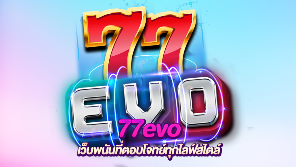 77evo