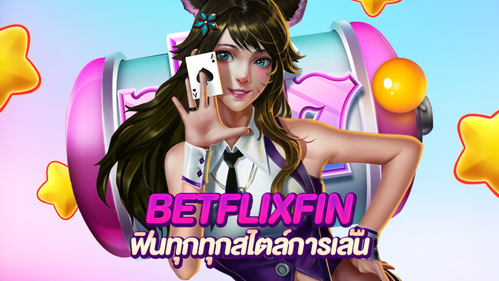 betflixfin 