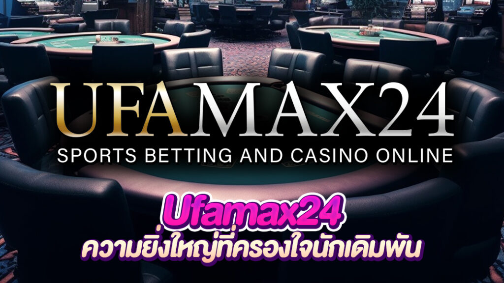 Ufamax24