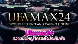 Ufamax24