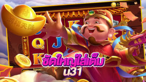 u31