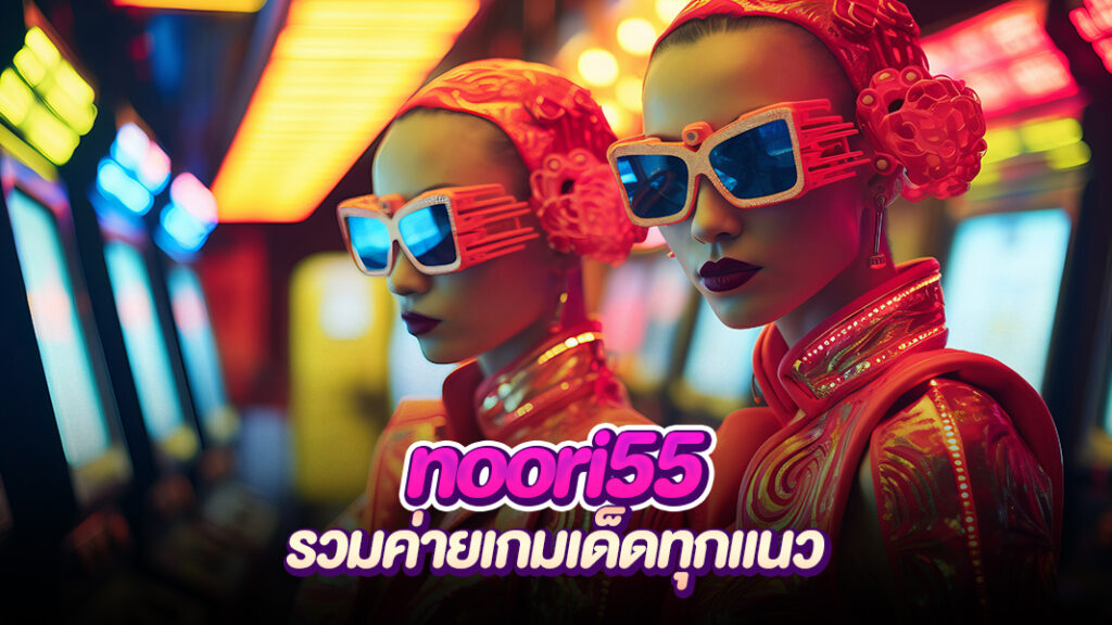 noori55