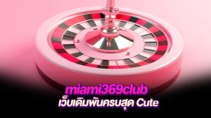 miami369club