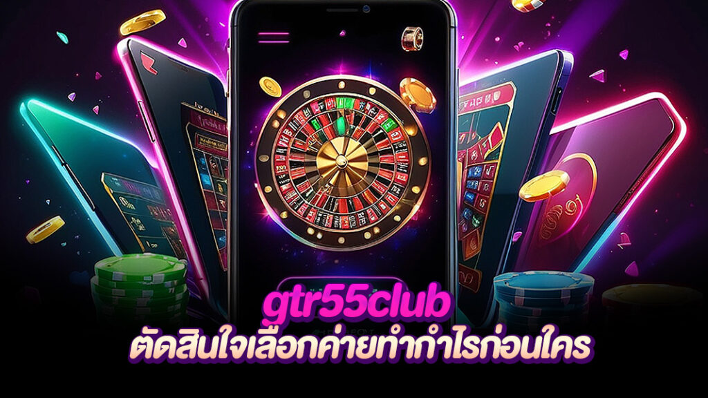gtr55club