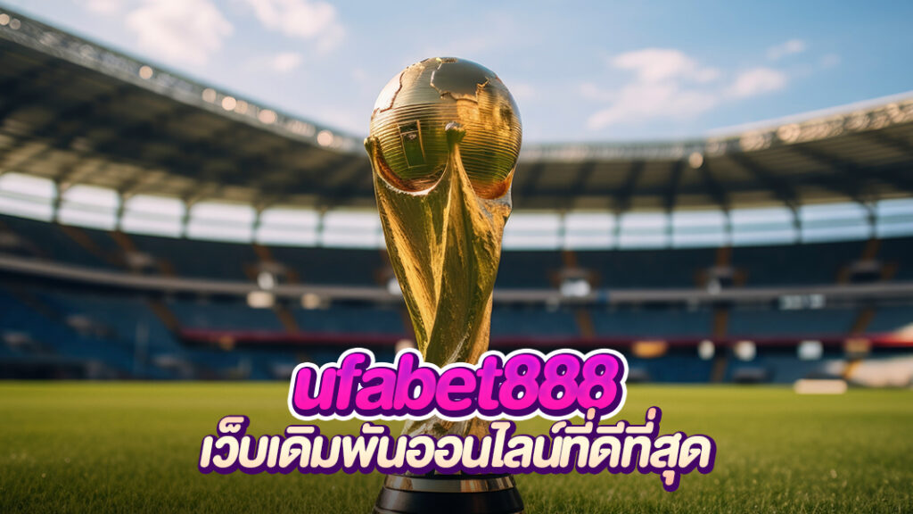 ufabet888