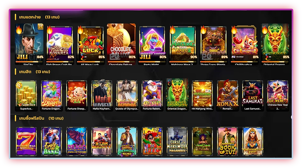 รวมเกมสล็อตชั้นนำครบทุกค่าย
