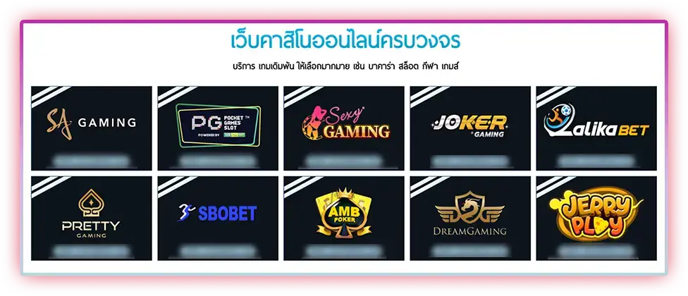 ครบทุกรสชาติเรื่องการเดิมพัน lockdown168