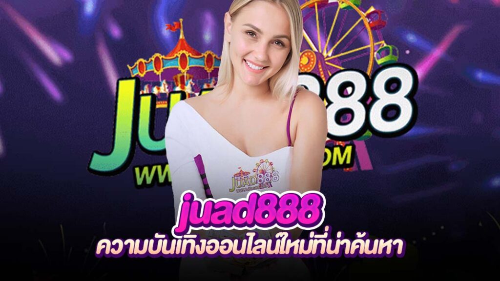 juad888
