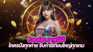 kodpung88