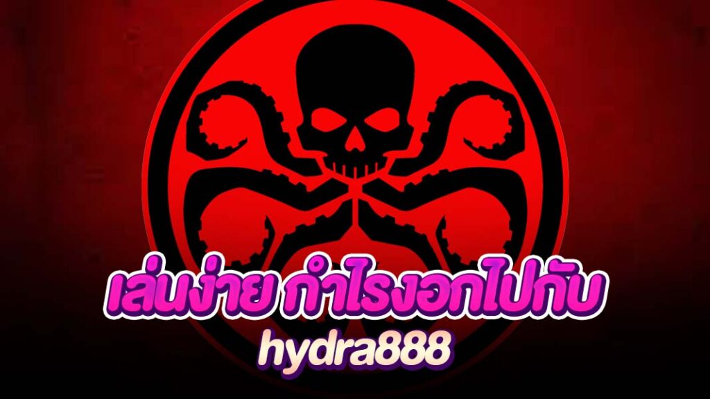 hydra888