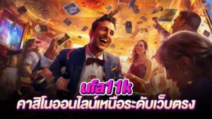 ufa11k