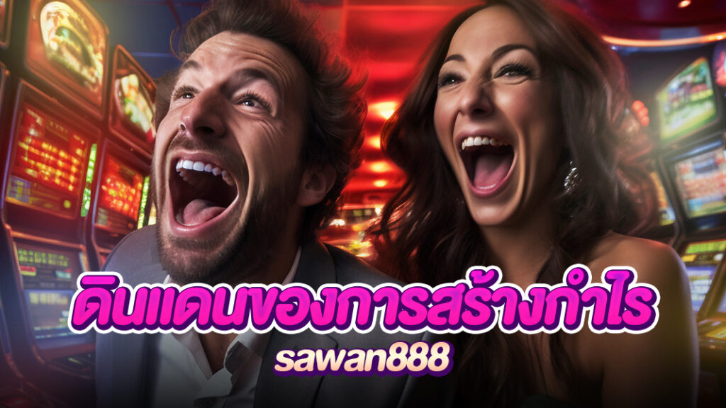 sawan888