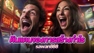 sawan888