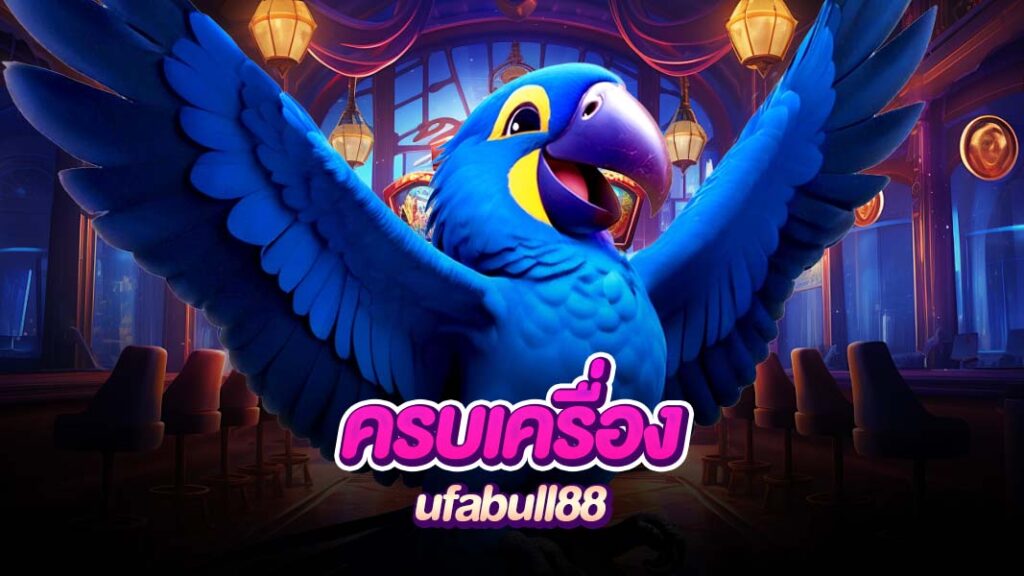 ufabull88