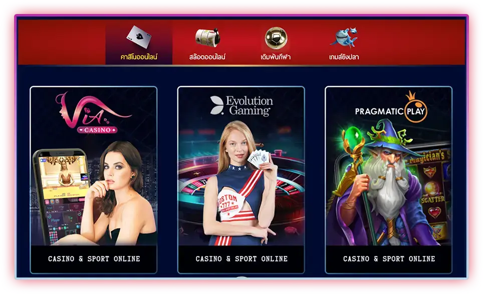 4 ประเภทเกมสุดมันส์