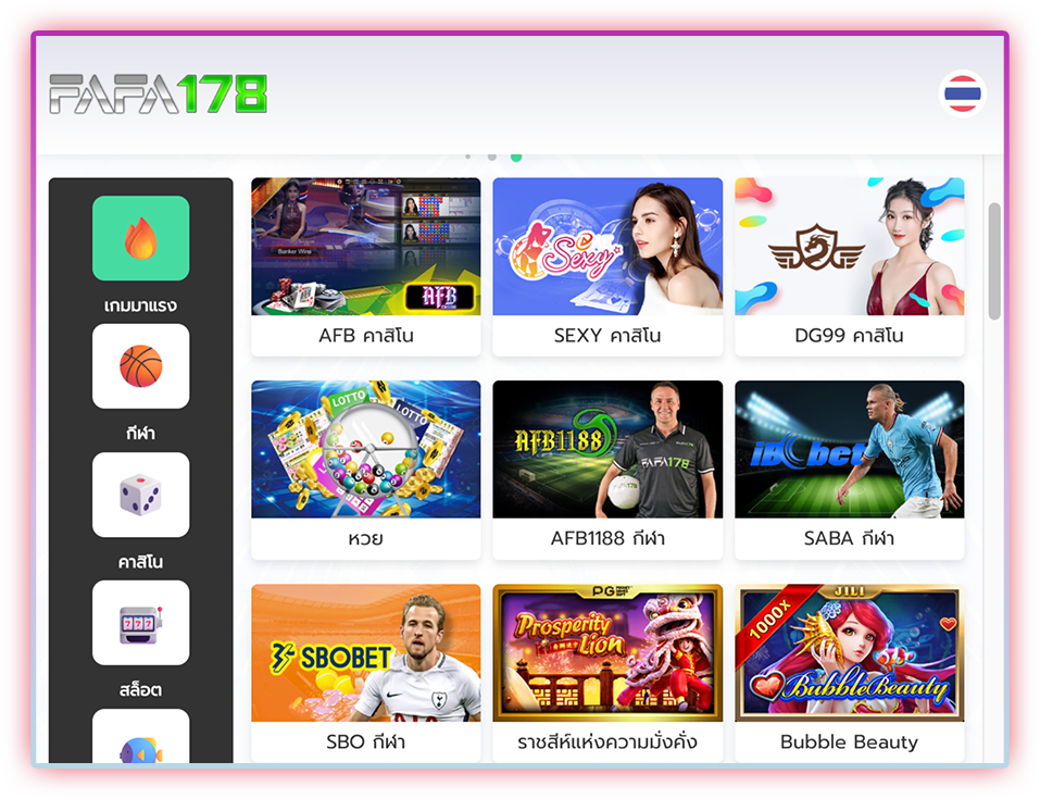 fafa178 จังหวะที่ลงตัว การเดินพันที่โดนใจ