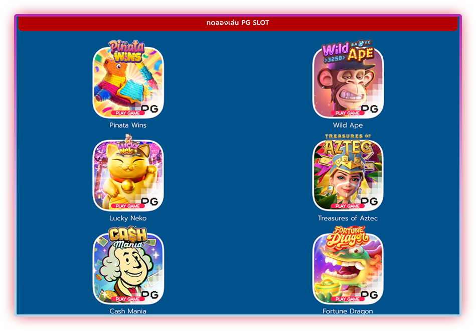 ฟีเจอร์ทดลองเล่นฟรี เกมสล็อตทุกค่าย sb123