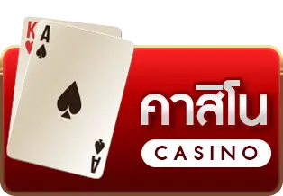 casino-button