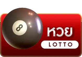 lotto-button