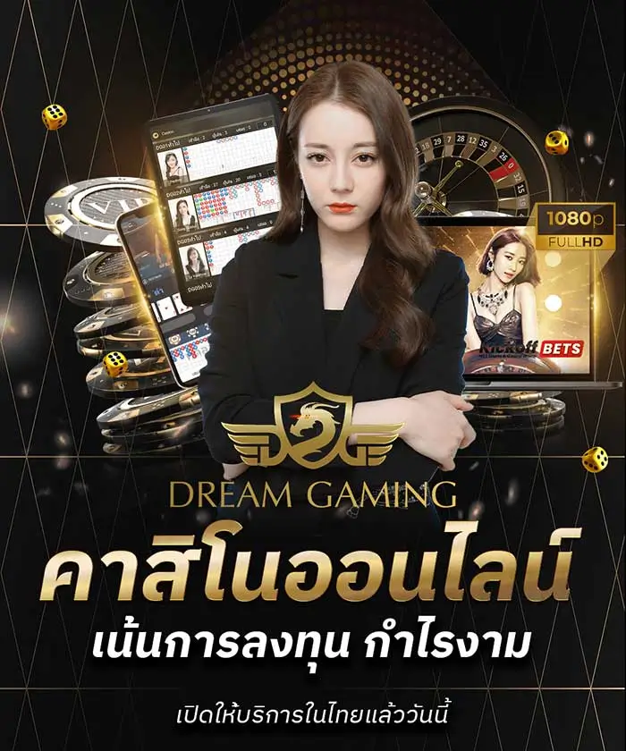 DG CASINO