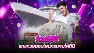 fox888