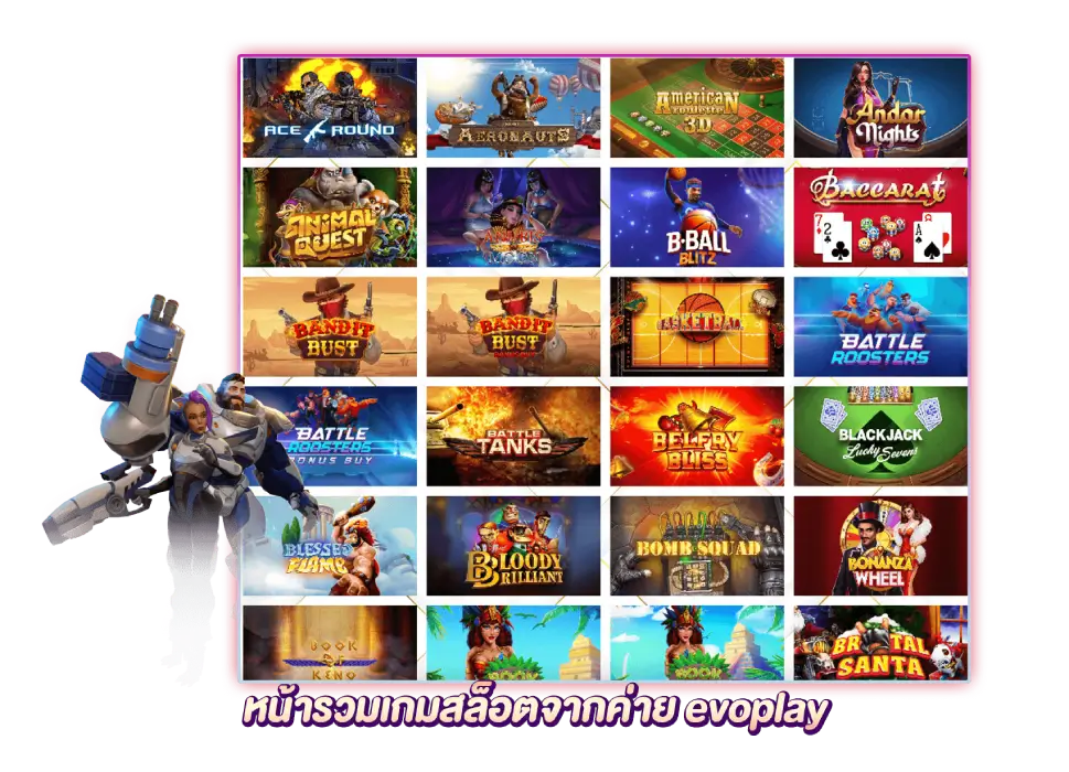 หน้ารวมเกมสล็อต Evoplay