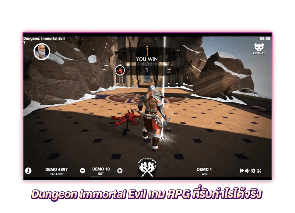 Dungeon Immortal Evil