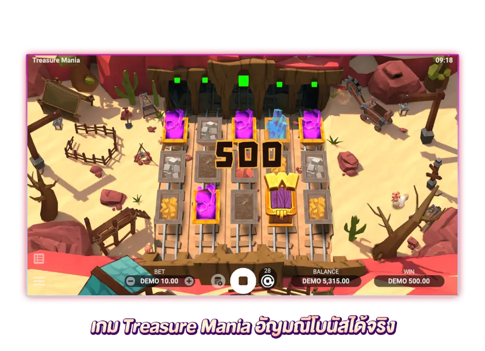 Treasure Mania