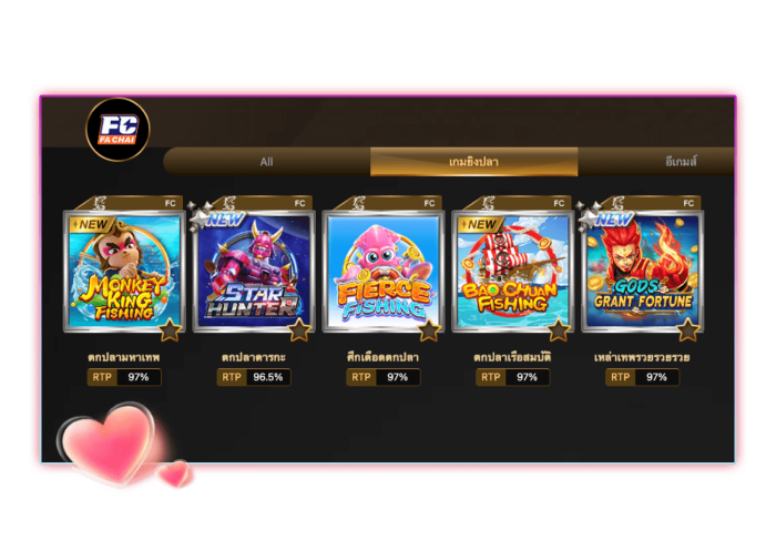 เกมอัปเดทใหม่ล่าสุด