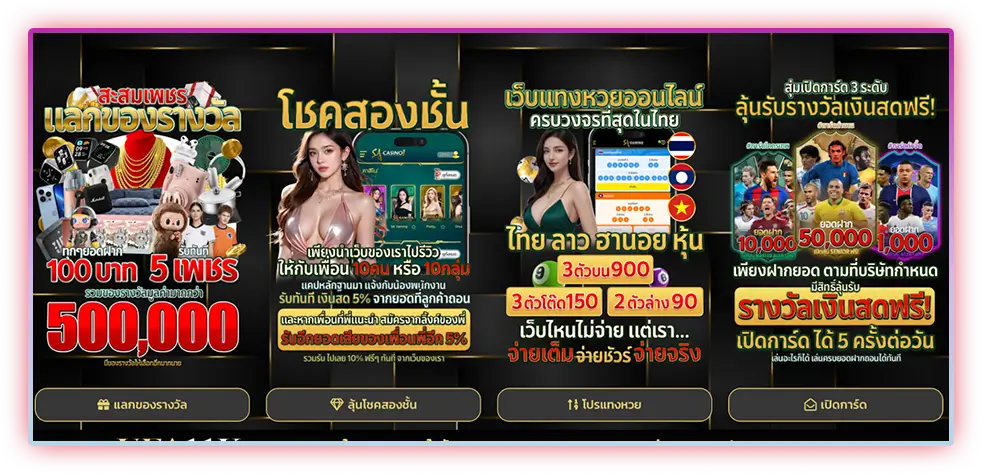UFA11K แจกสิทธิ์โปรพิเศษ จัดให้แค่สมาชิกในเว็บ 👉 สมัครเลยวันนี้!