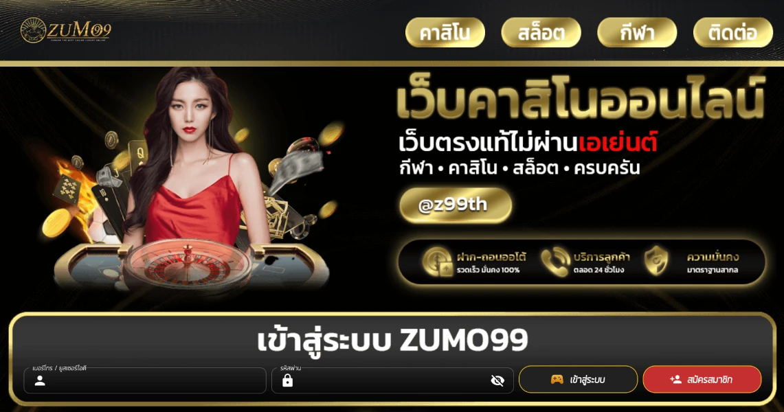 จุดเด่นของเรา ที่ไม่ควรมองข้าม